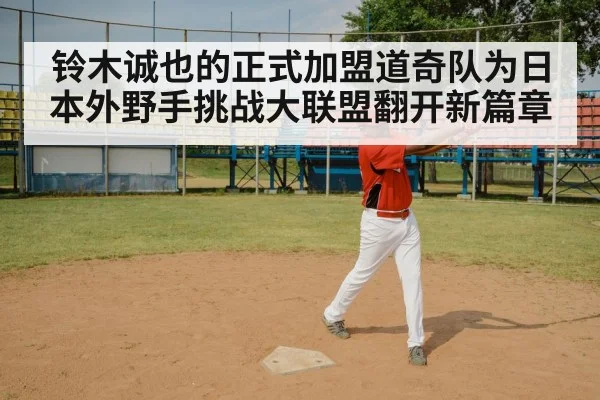 baseball bat swing