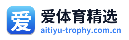 爱体育精选 Logo